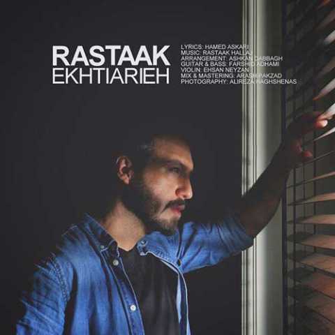 Rastaak Ekhtiarieh