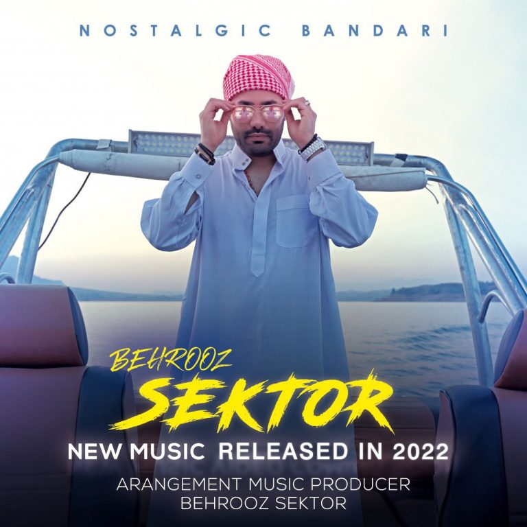 Behrooz Sektor Nostalgic Bandari