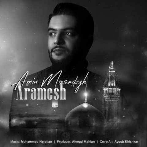 amin mosadegh aramesh 2022 08 03 12 50