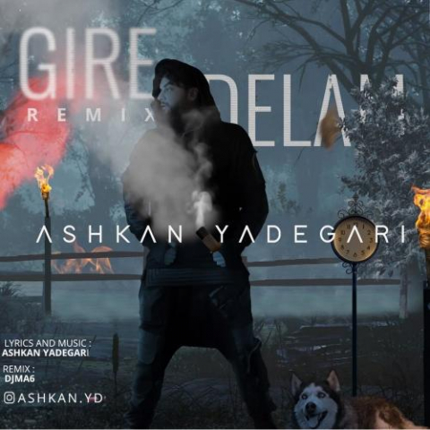 ashkan yadegari remix gire delam dj ma6 2022 08 03 14 05