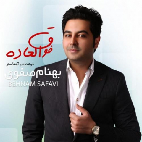 behnam safavi bego are 2022 08 06 20 50