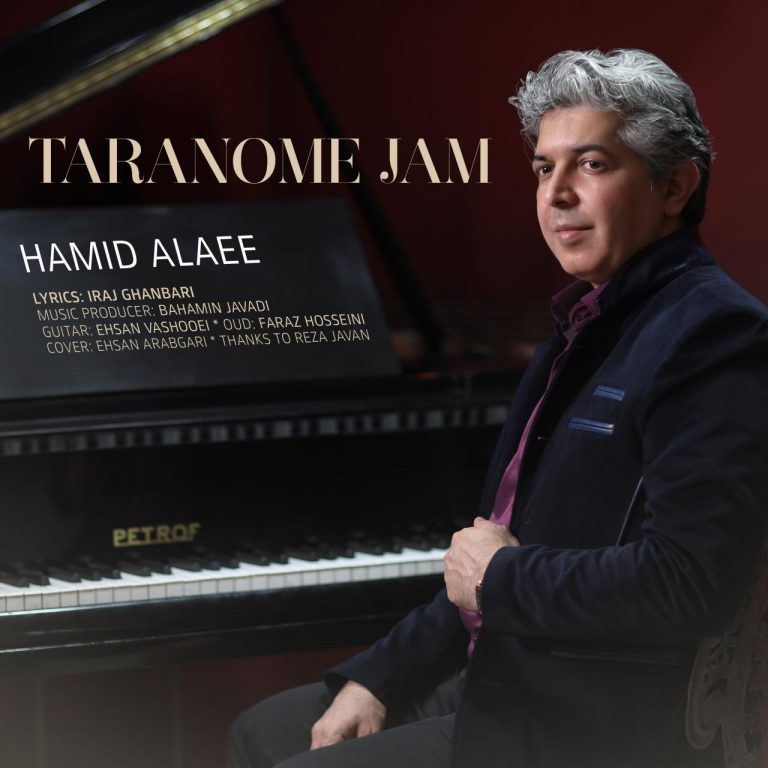 hamid alaee taranome jam 2022 08 02 01 37