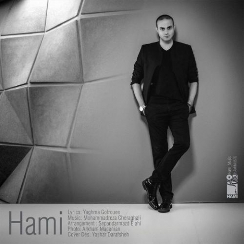 hamid hami hami remix 2022 08 06 11 24