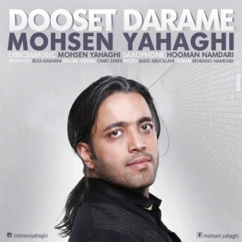 mohsen yahaghi dooset darame 2022 08 21 02 12