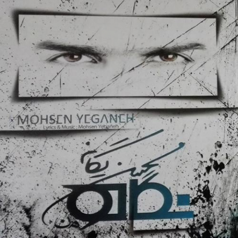 mohsen yeganeh parandeh 2022 08 14 01 21