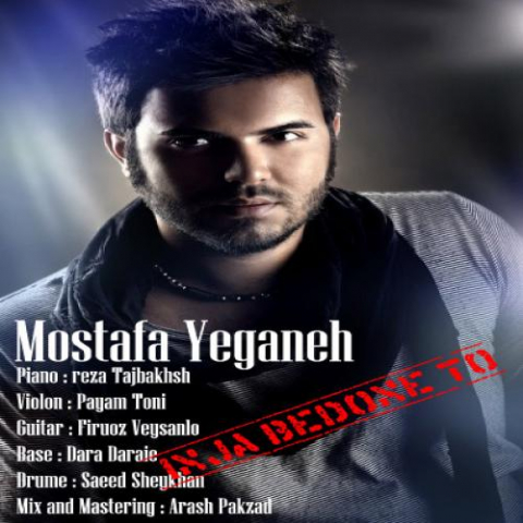 mostafa yeganeh inja bedone to 2022 08 03 14 13