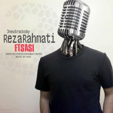 reza rahmati dooset daram 2022 08 13 00 23