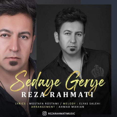 reza rahmati sedaye gerye 2022 08 13 00 35