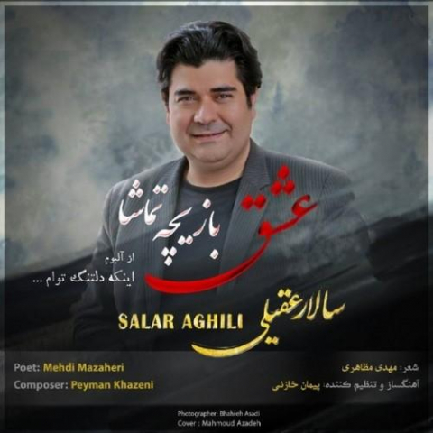 salar aghili eshgh baziche tamasha 2022 08 08 01 55