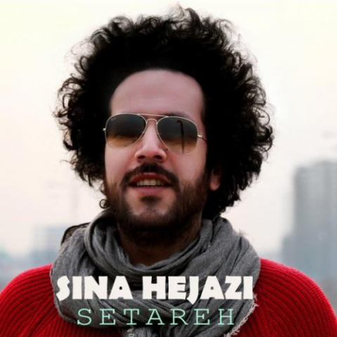 sina hejazi setareh 2022 08 04 10 18