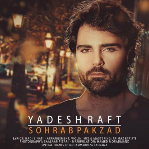 sohrab pakzad yadesh raft 2022 08 31 15 29