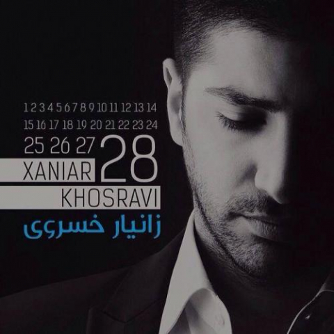 xaniar khosravi risk 2022 08 17 17 51