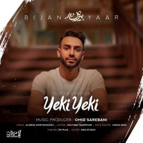 bijan yaar yeki yeki guitar version 2022 09 02 22 07