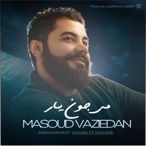 masoud vazifedan mi jone yar 2022 09 04 14 50