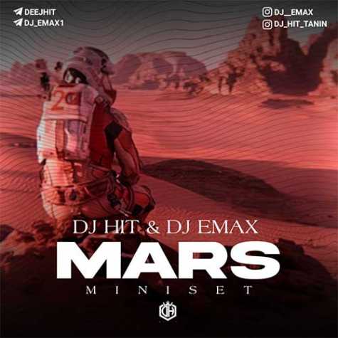 dj hit dj emax miniset mars 2022 10 23 13 55