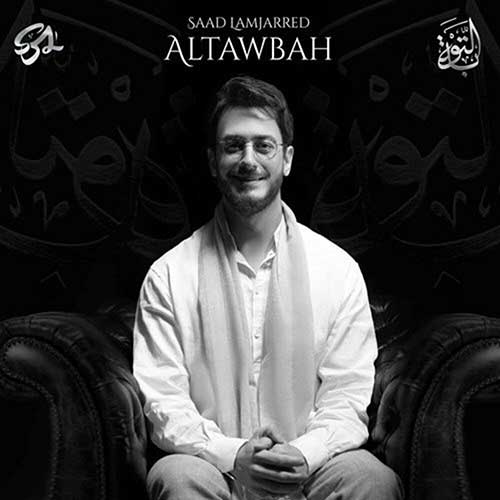 saad lamjarred altawbah 2022 10 16 12 10