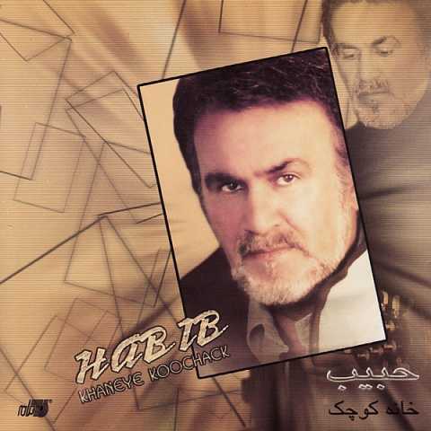 habib album 2022 12 26 13 50