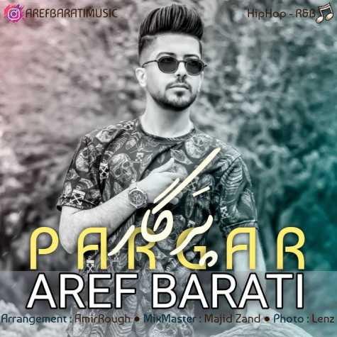 aref barati pargar 2023 01 24 14 35