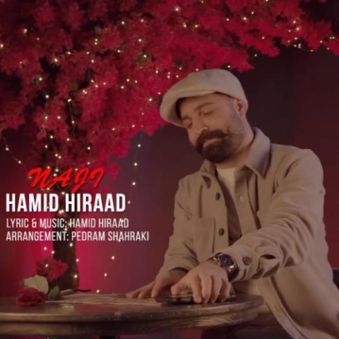 hamid hiraad naji deli 2023 01 22 15 35