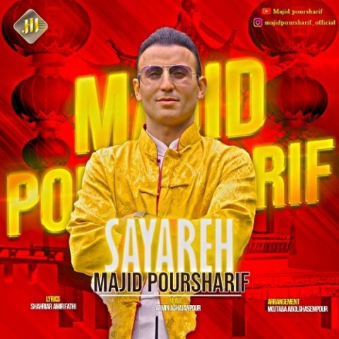 majid poursharif sayareh 2023 01 22 15 25