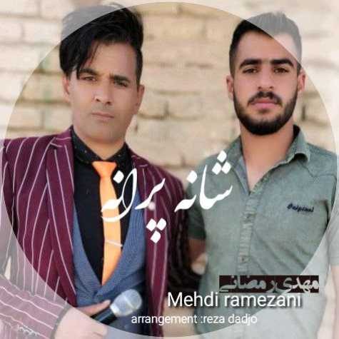 mehdi ramezani shane paraneh 2023 01 23 10 40