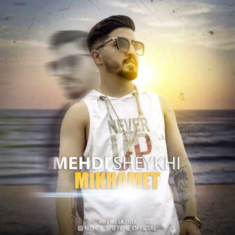 mehdi sheykhi mikhamet 2023 01 25 16 55