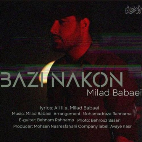 milad babaei bazi nakon 2023 01 31 10 55