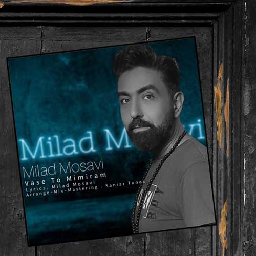 milad mosavi vase to mimiram 2023 01 17 17 40