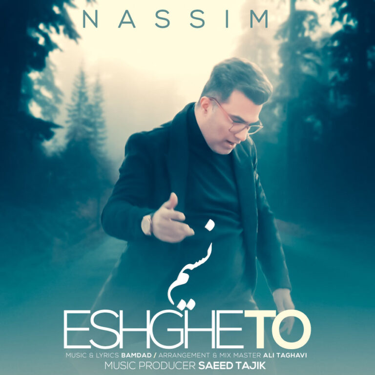 nassim eshghe to 2023 01 20 13 15