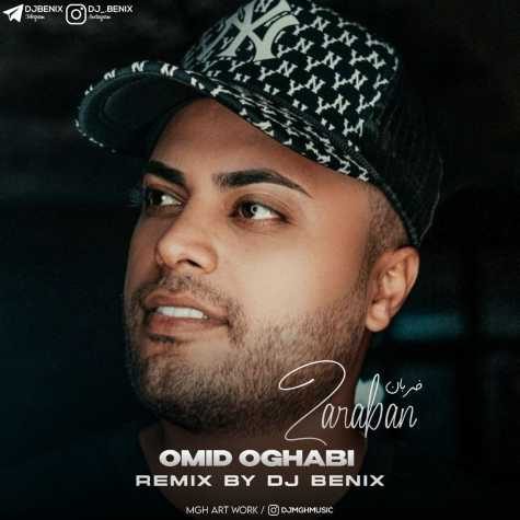 omid oghabi zaraban remix dj benix 2023 01 15 20 30