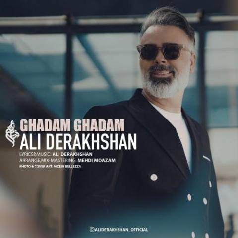 ali derakhshan ghadam ghadam 2023 02 13 01 50