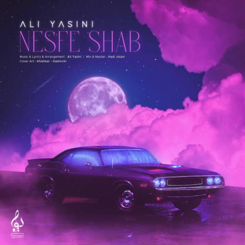 ali yasini nesfe shab 2023 02 19 19 15