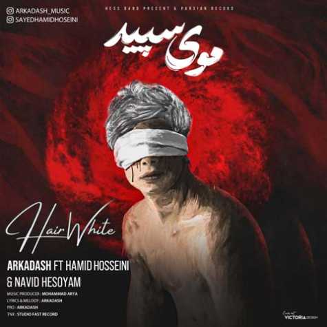 arkadash ft hamid hosseini navid hesoyam hair white 2023 02 22 16 30