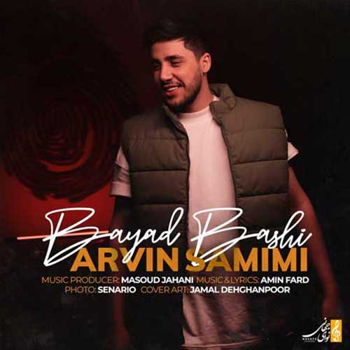 arvin samimi bayad bashi 2023 02 22 14 45