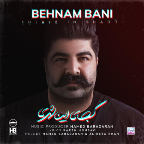 behnam bani kojaye in shahri 2023 02 08 23 35