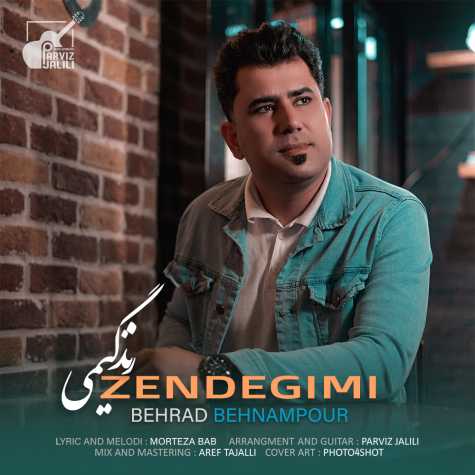 behrad behnampour zendegimi 2023 02 13 20 30