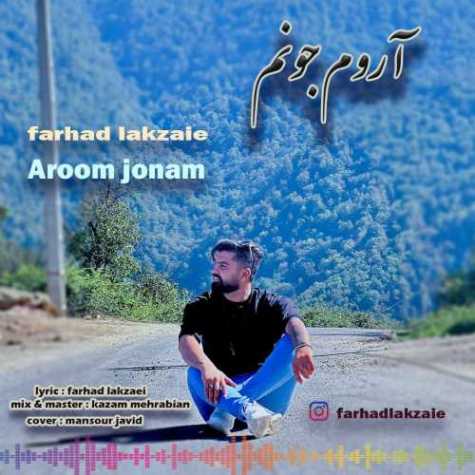 farhad lakzaei aroome joonam 2023 02 16 15 40