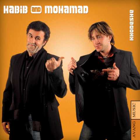 habib hegh hegh 2023 02 20 12 55