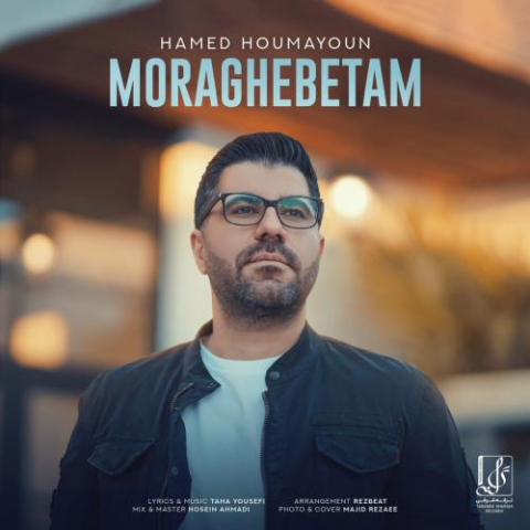 hamed homayoun moraghebetam 2023 02 25 19 15