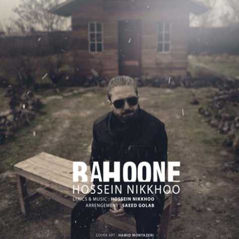 hossein nikkhoo bahoone 2023 02 20 13 20