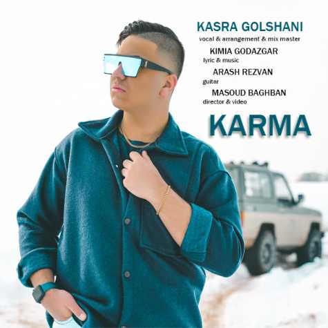 kasra golshani karma 2023 02 24 17 55