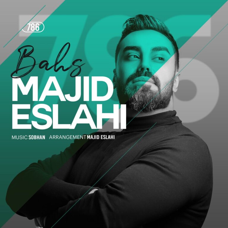 majid eslahi bahs 2023 02 28 03 25