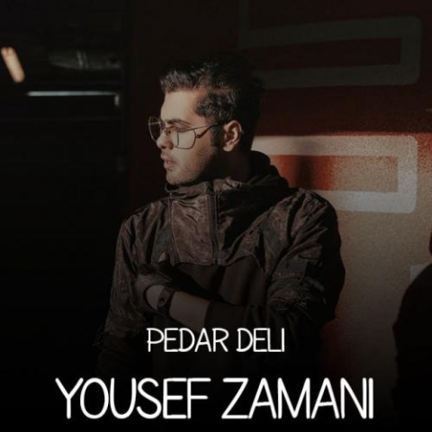 yousef zamani pedar 2023 02 04 22 30