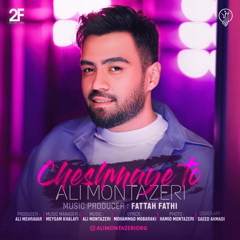 ali montazeri cheshmaye to 2023 03 14 14 50