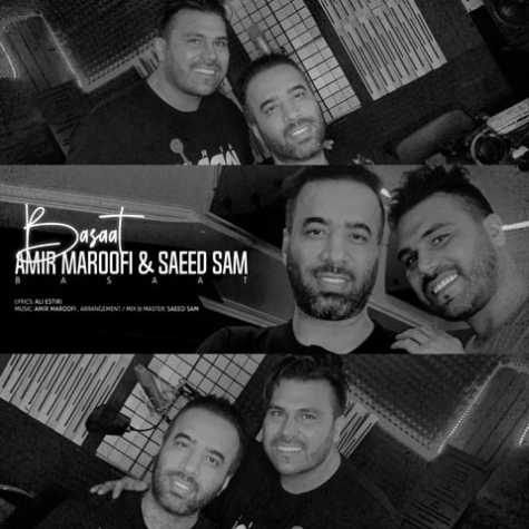 amir maroofi basaat ft saeed sam 2023 03 19 03 50