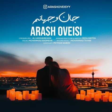 arash oveisi jan o jahanam 2023 03 21 01 35