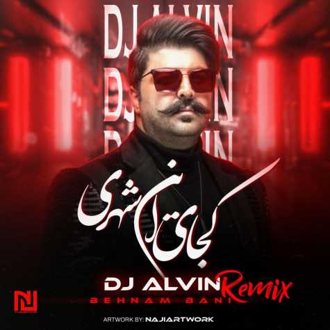 behnam bani kojaye in shahri remix dj alvin 2023 03 01 14 35