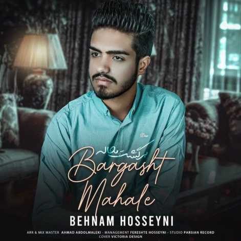 behnam hosseini bargasht mahale 2023 03 20 21 55