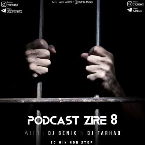 dj benix dj farhad podcast zire 8 2023 03 14 14 20