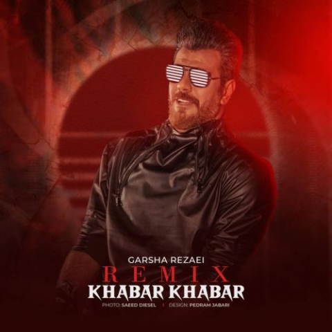 garsha rezaei khabar khabar remix 2023 03 20 22 10